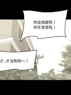 嚐一口就好 32-33話_32_054