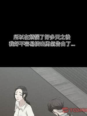 嚐一口就好 32-33話_32_055