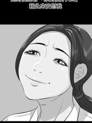嚐一口就好 32-33話_32_057