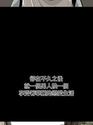 嚐一口就好 32-33話_32_060