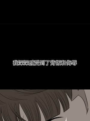 嚐一口就好 32-33話_32_062