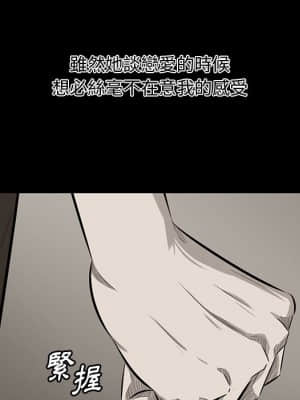 嚐一口就好 32-33話_32_064