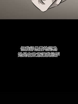 嚐一口就好 32-33話_32_065