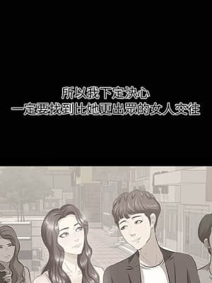 嚐一口就好 32-33話_32_066