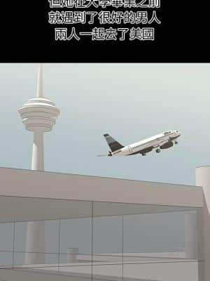 嚐一口就好 32-33話_32_068