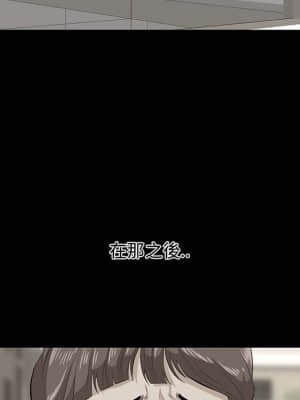 嚐一口就好 32-33話_32_069