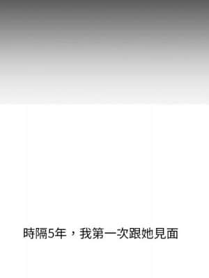 嚐一口就好 32-33話_32_071