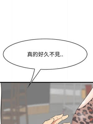 嚐一口就好 32-33話_32_080