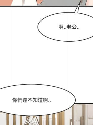 嚐一口就好 32-33話_32_090