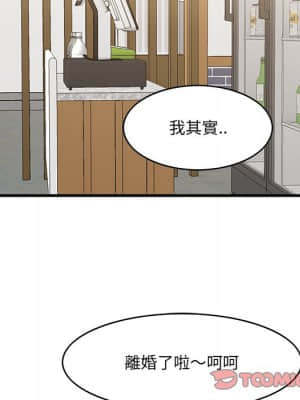 嚐一口就好 32-33話_32_091