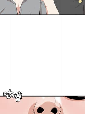 嚐一口就好 32-33話_32_098