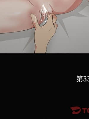 嚐一口就好 32-33話_32_115