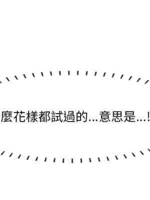 嚐一口就好 32-33話_33_000