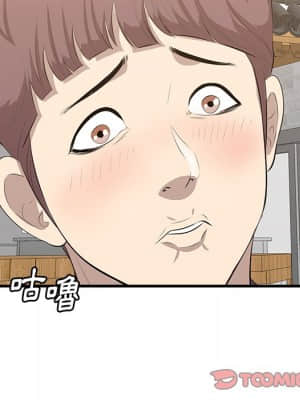 嚐一口就好 32-33話_33_008