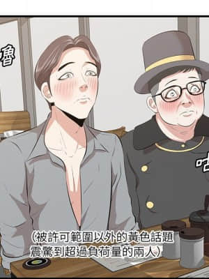 嚐一口就好 32-33話_33_017