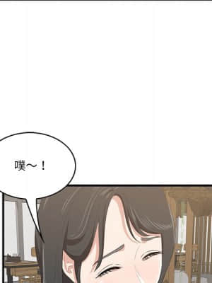 嚐一口就好 32-33話_33_018
