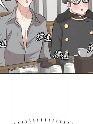 嚐一口就好 32-33話_33_031