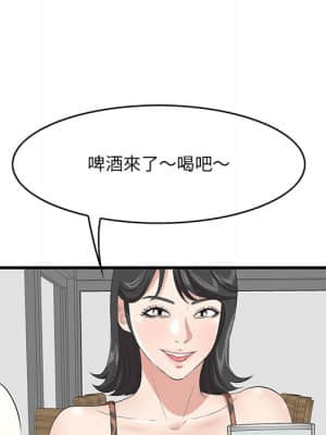嚐一口就好 32-33話_33_034