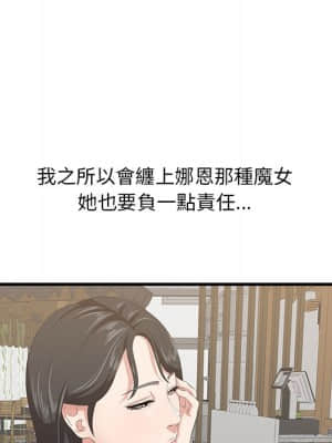 嚐一口就好 32-33話_33_052