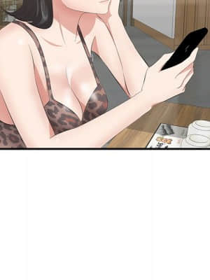 嚐一口就好 32-33話_33_053