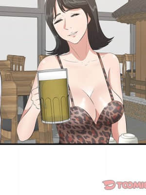 嚐一口就好 32-33話_33_056