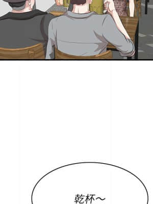 嚐一口就好 32-33話_33_058