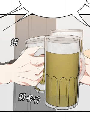 嚐一口就好 32-33話_33_059