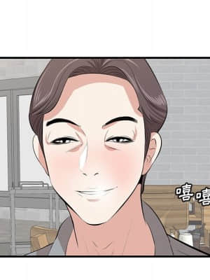 嚐一口就好 32-33話_33_071