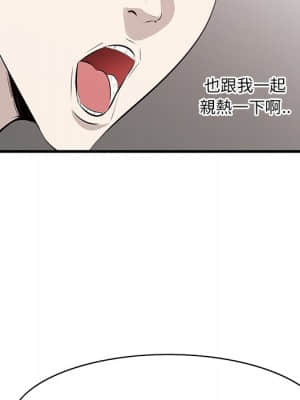 嚐一口就好 32-33話_33_075