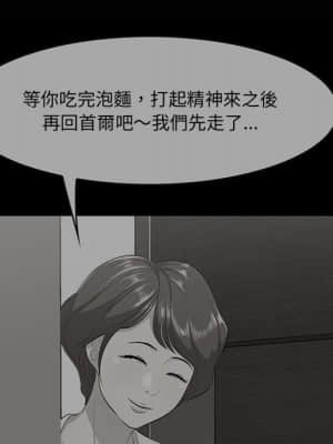 嚐一口就好 32-33話_33_087
