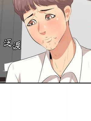 嚐一口就好 32-33話_33_089