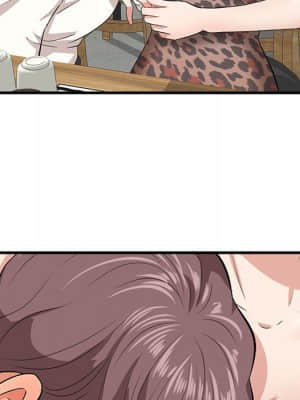 嚐一口就好 32-33話_33_093