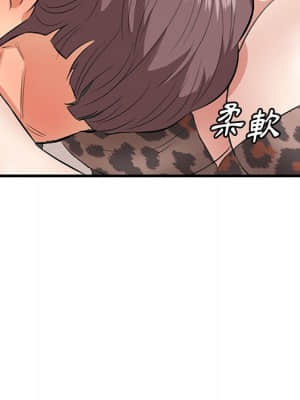 嚐一口就好 32-33話_33_094