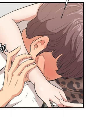 嚐一口就好 32-33話_33_099