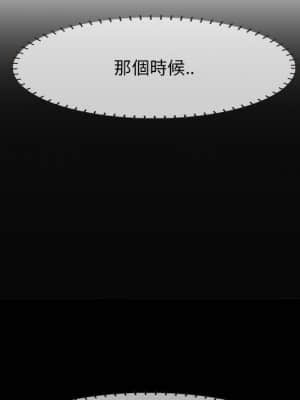 嚐一口就好 32-33話_33_107