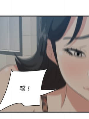 嚐一口就好 32-33話_33_121
