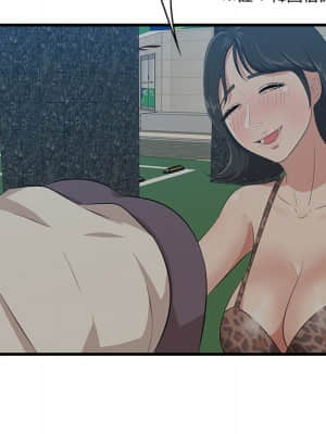 嚐一口就好 32-33話_33_125