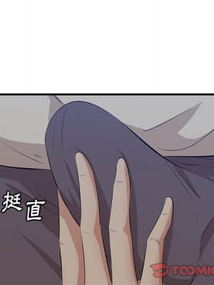 嚐一口就好 32-33話_33_128