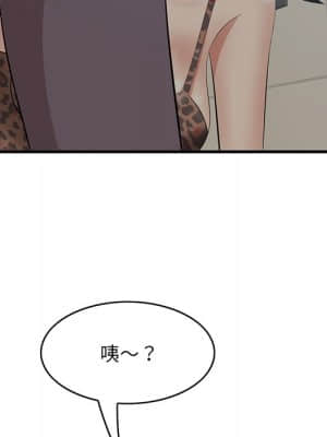 嚐一口就好 32-33話_33_131