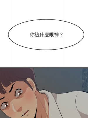 嚐一口就好 32-33話_33_133