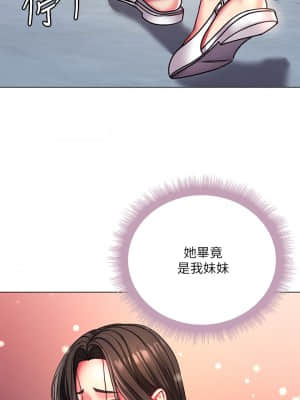 超市的漂亮姐姐 80-81話_80_01