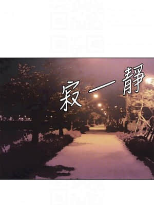超市的漂亮姐姐 80-81話_80_02