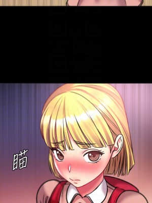 超市的漂亮姐姐 80-81話_80_10