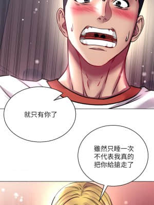 超市的漂亮姐姐 80-81話_80_18