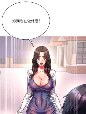 超市的漂亮姐姐 80-81話_80_22