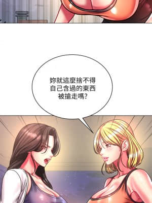 超市的漂亮姐姐 80-81話_80_23