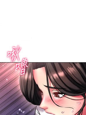 超市的漂亮姐姐 80-81話_80_30