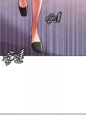超市的漂亮姐姐 80-81話_81_03