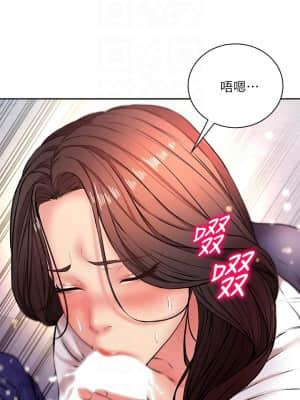 超市的漂亮姐姐 80-81話_81_05