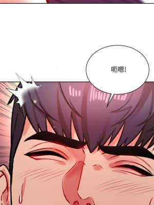 超市的漂亮姐姐 80-81話_81_10